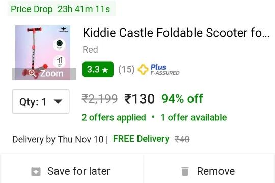 FLIPKART LOOT DEALS 1